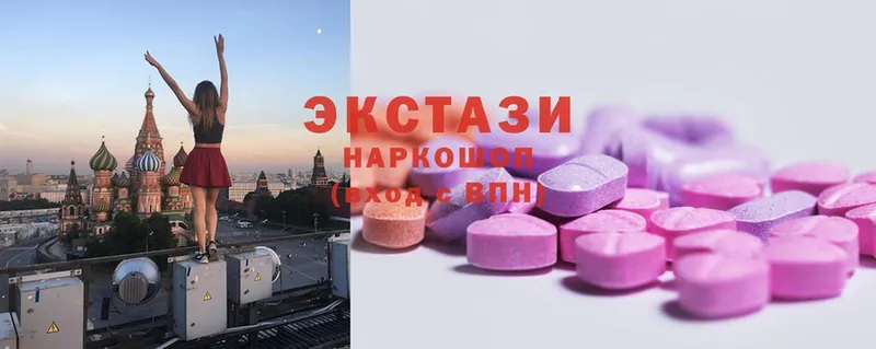 купить закладку  Рузаевка  Ecstasy MDMA 