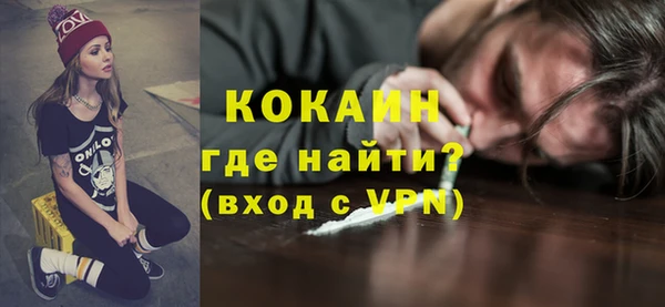 кокаин VHQ Богданович